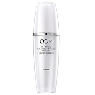 欧诗漫乳液珍珠白净透润白保湿乳美白淡斑补水提亮肤色去黄暗沉女