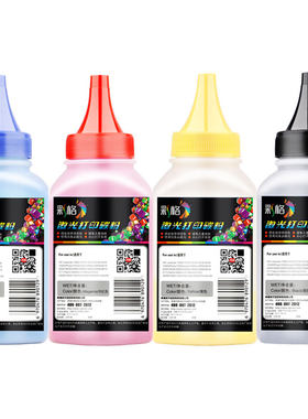 彩格适用惠普CB540A碳粉HP Color LaserJet CP1215 1515N 1518N CM1312NFI CM1312MFP 黑彩色激光打印机墨粉