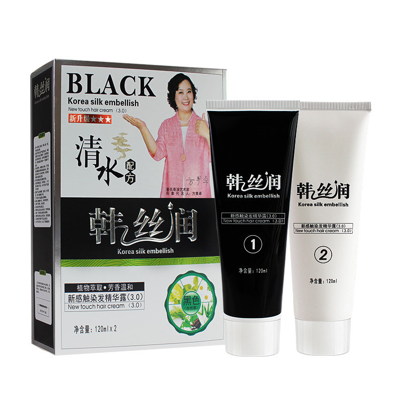 官网正品韩丝润植物黑发清水洗白发一洗就黑染发剂染发膏电视同款