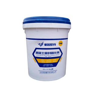 混凝土密封固化剂 水泥地面起砂起灰处理剂室外地坪硬化剂渗透剂