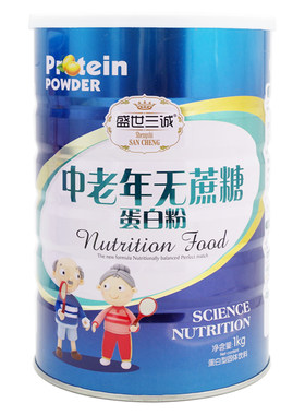 盛世三诚中老年高钙成人蛋白质粉