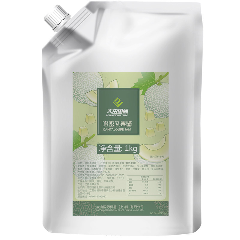 大由国际哈kg原材料冲饮瓜果