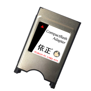 朝上CF卡转PCMCIA卡套FANUC发那科机床奔驰车工控适配器PC卡套