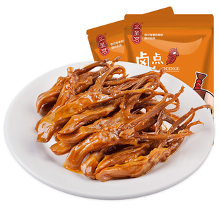 三圣宫七星椒香辣鸭舌四川特产小吃美食达州卤味熟食香辣鸭舌零食
