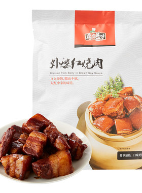 盘点美味上海外婆红烧肉熟食即食