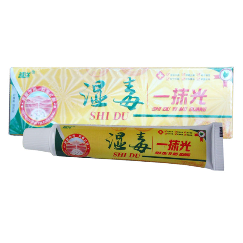 拍1发2拍2发5越洋湿毒一抹光乳膏江西千年奇草生物