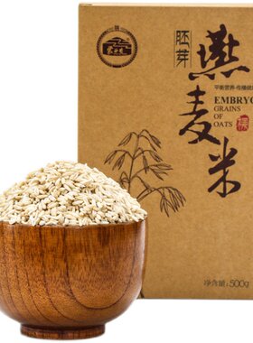 【500克x3盒】蒙谷香燕麦胚芽