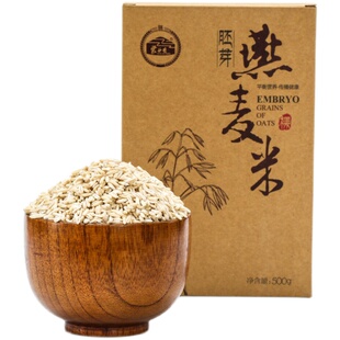 【500克X3盒】蒙谷香裸胚芽燕麦米仁杂粗粮粟粒全破壁去皮新宝宝