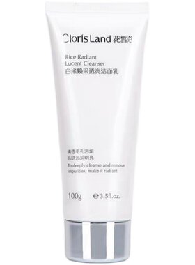 花皙蔻白米套盒焕采透亮高补水保湿提亮肤色控油水乳护肤品套装