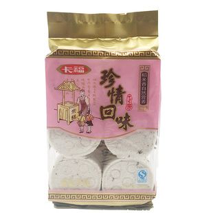 福建泉州晋江特产灵源茶万应茶茶饼袋泡茶盒装袋泡饮品5克*12包