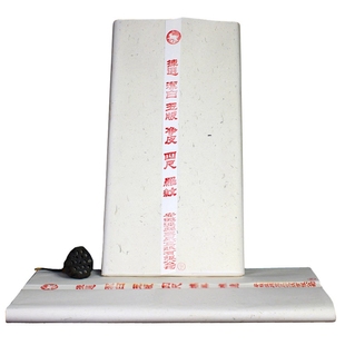 四尺六尺净皮螺纹宣纸书法绘画手工用纸出厂价售