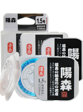 阳森鱼线子线0.3竞技渔具原丝