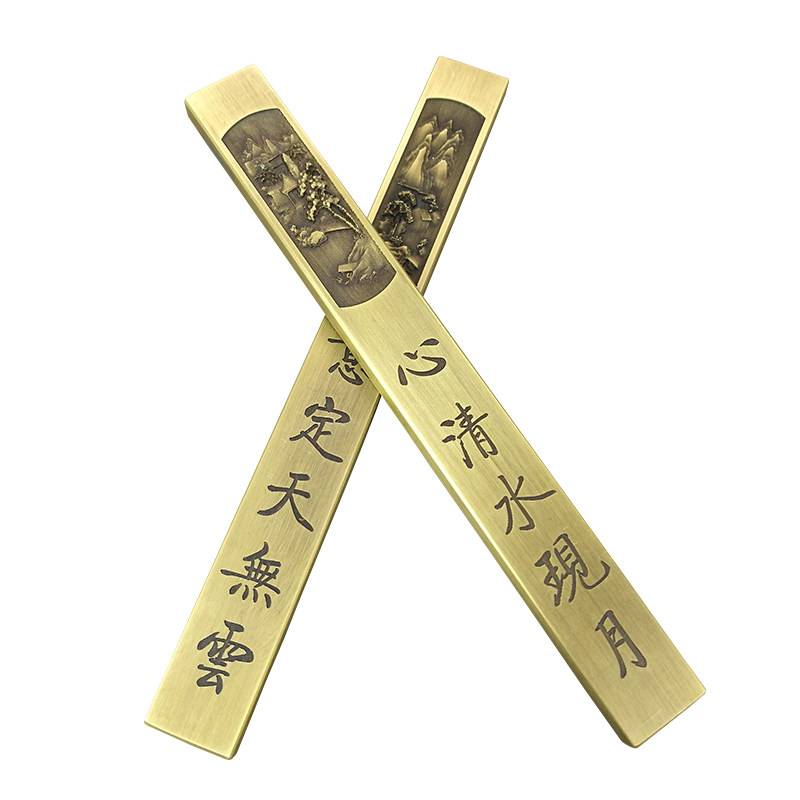 黄铜仿古镇纸文房四宝浮雕山水图篆刻书法压尺压纸书压书镇尺礼品