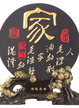 乔迁新房礼品摆件大号电视柜摆设