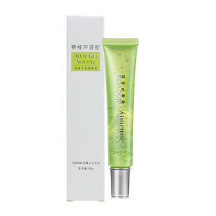 18年老店赛维芦荟胶正品补水保湿舒缓晒后修复伤痕淡化痘印祛痘