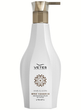 护卷保湿滋润防毛躁弹力素