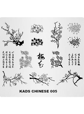 kadschinese01-26凤凰钢板美甲
