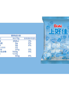 上好佳100g经典口气清新硬糖