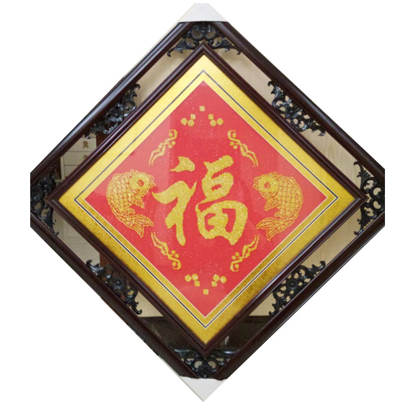 印花十字绣简单珠子绣年年有余鱼福珠绣福鱼福字系列五福客厅