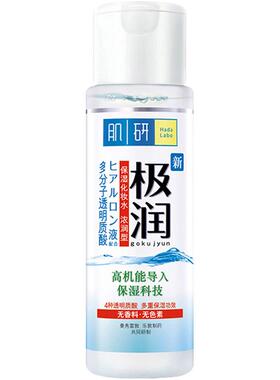 肌研极润保湿化妆水170g大瓶爽肤水女补水滋润清爽不油腻学生正品