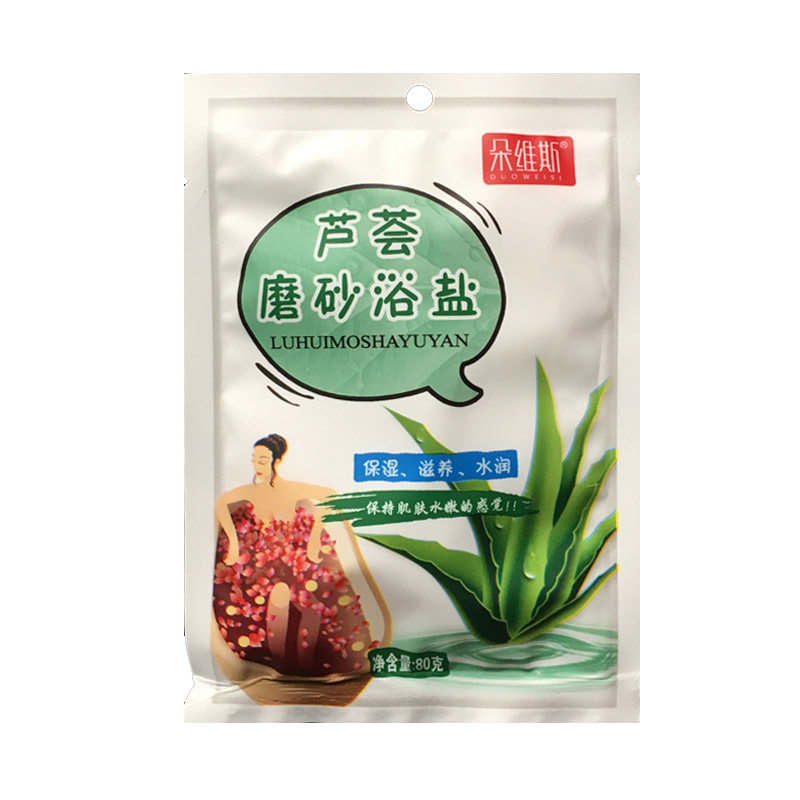 30袋天然海盐浴盐朵维斯沐浴盐洗浴盐推盐保湿补水清洁浴池专用