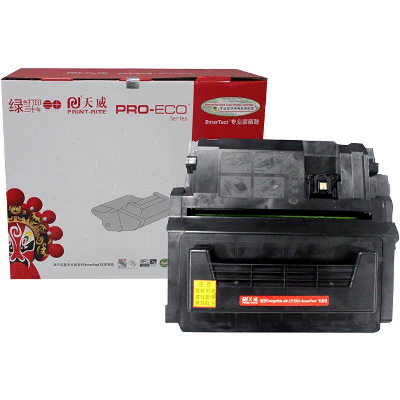 天威兼容 惠普HP90A硒鼓M4555F M601 M602 M603 M4555h CE390A硒鼓