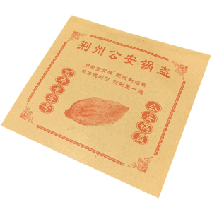 直销荆州锅盔公安牛皮防油500张
