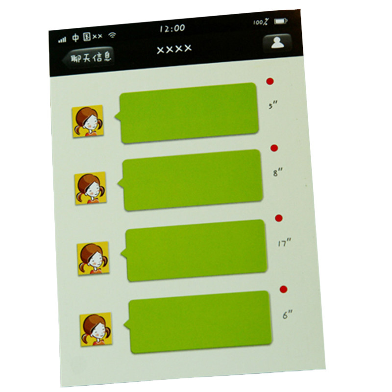 微信刮刮卡贺卡走心生日表白礼物神器明信片创意diy定制头像包邮