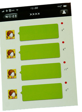 微信刮刮卡贺卡走心生日表白礼物神器明信片创意diy定制头像包邮