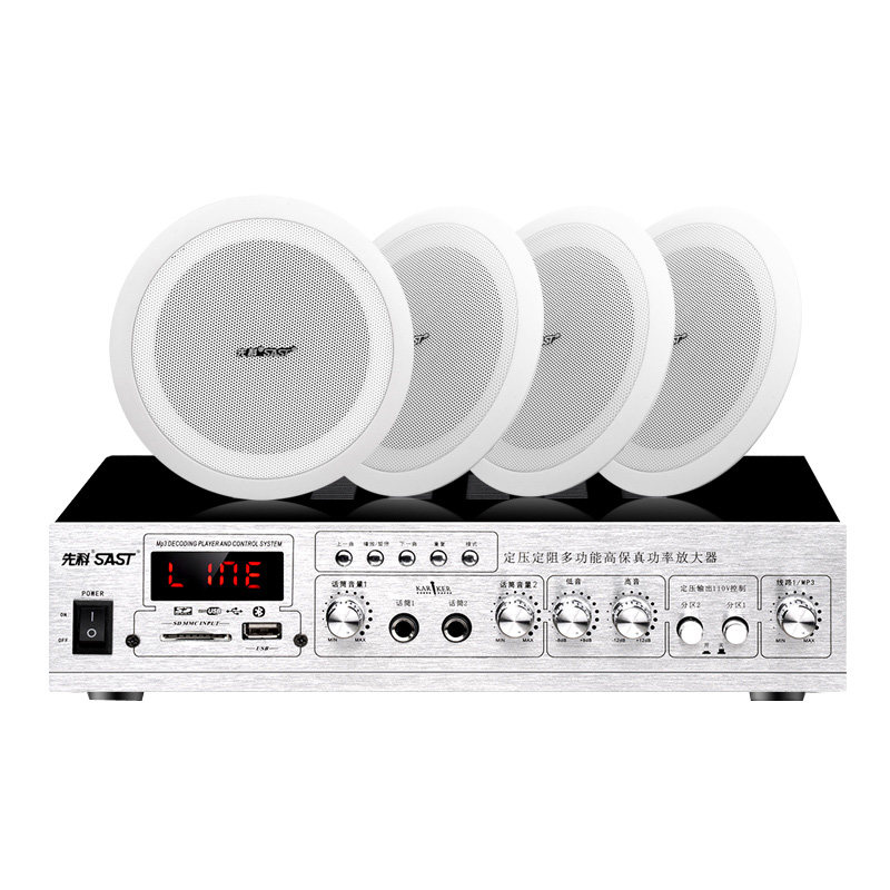 SAST/先科 SA-9008 定压定阳功放机吊顶蓝牙家用音箱吸顶喇叭功放
