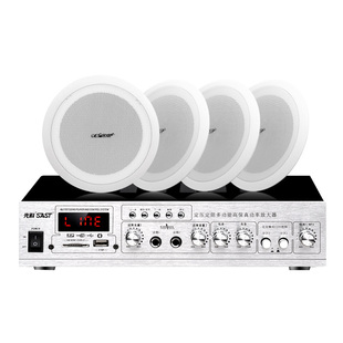 SAST/先科 SA-9008 定压定阳功放机吊顶蓝牙家用音箱吸顶喇叭功放