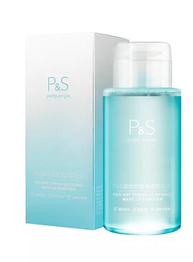 p＆s温泉舒缓大瓶装素野卸妆水