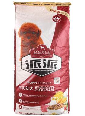 派派狗粮大型犬金毛小型犬奶糕