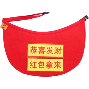 巧手于妈/恭喜发财红包拿来 新年宠物狗狗口水巾大型犬围兜萨摩耶