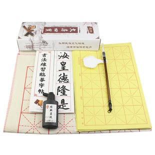 维新初学者文房四宝笔墨纸砚套装兼毫毛笔墨汁墨水墨碟毛边纸儿童小学生成人书法入门练字帖用品全套练习工具