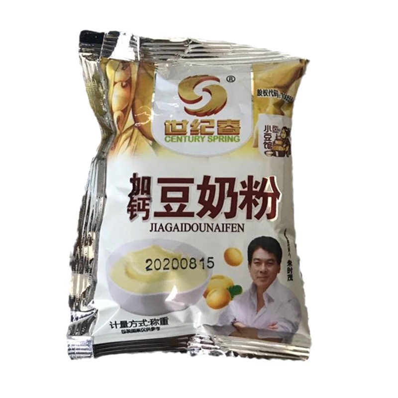 【9斤散装4.5kg】小豆小豆馆豆奶