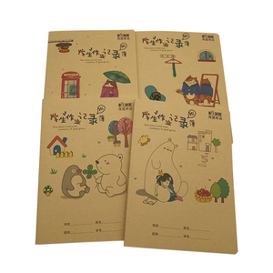 小学生牛皮纸作业登记本记录本子簿加厚型车线本卡通可爱创意文具