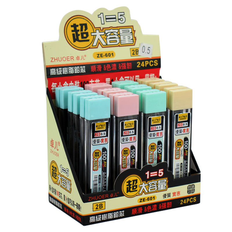 卓尔树脂铅芯大容量2B自动铅笔芯0.5/0.7mm活动铅笔替芯包邮