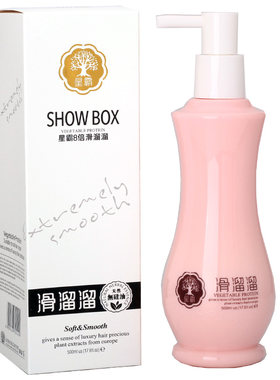星霸8倍滑溜溜护发素补水顺滑