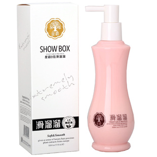 星霸8倍滑溜溜护发素正品修复干枯补水顺滑改善毛躁发膜染烫修复