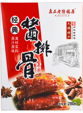 真正老陆稿荐酱排骨280g