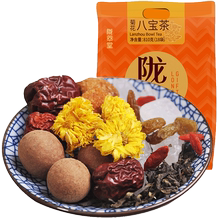 【陇萃堂】桂圆枸杞八宝茶810g
