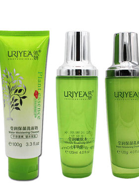 正品御容源面膜一片透水玻尿酸保湿提亮干燥舒缓补水淡纹滋润精华