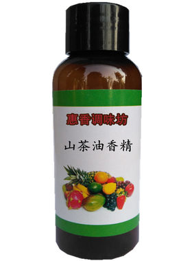 食品级耐高温烘焙香精香料增香剂