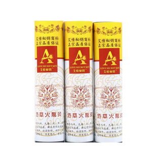 无烟艾条艾灸美容院佰草火龙灸套盒三年陈艾条无烟艾灸条套盒包邮