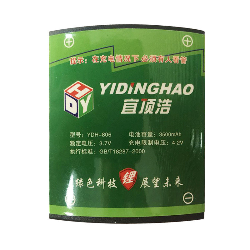 红外线可充电激光水平仪