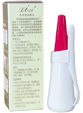 BeautyFalseeyelash