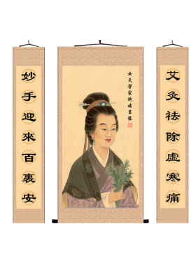 名医鲍姑葛洪中堂画像卷轴挂画