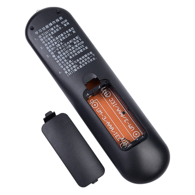 文轩适用于海美迪芒果遥控器