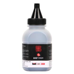 【顺丰包邮】墨书适用hp/惠普M227FDW碳粉 m227d打印机专用墨粉 LaserJet Pro 227fdn/sdn硒鼓碳粉盒墨盒粉墨